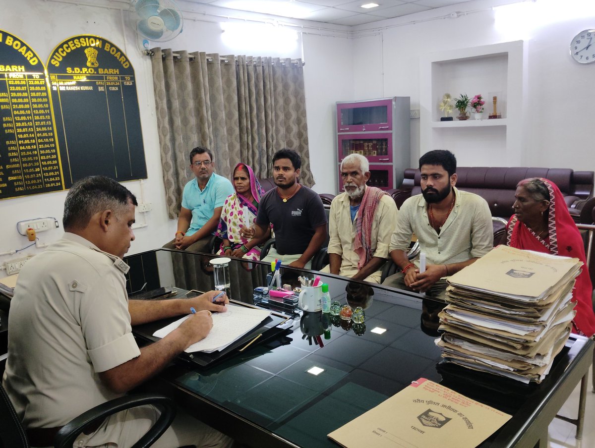आज दिनांक 25/07/2025 को  अनुमंडल पुलिस पदाधिकारी  बाढ़ (01) के  द्वारा प्रत्येक दिन के भांति आज भी अपने कार्यालय में आम जनता की शिकायतों को सुना गया । एवं विधि सम्मत कार्रवाई हेतु पुलिस अधिकारियों को आवश्यक दिशा निर्देश दिया गया।