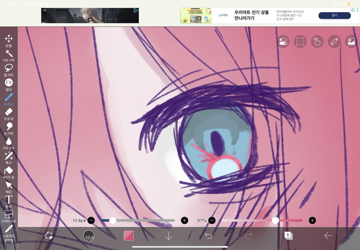 DDOS1184902's tweet image. 눈동자안에 피에영 ㅋㅋㄹㅃㅃ