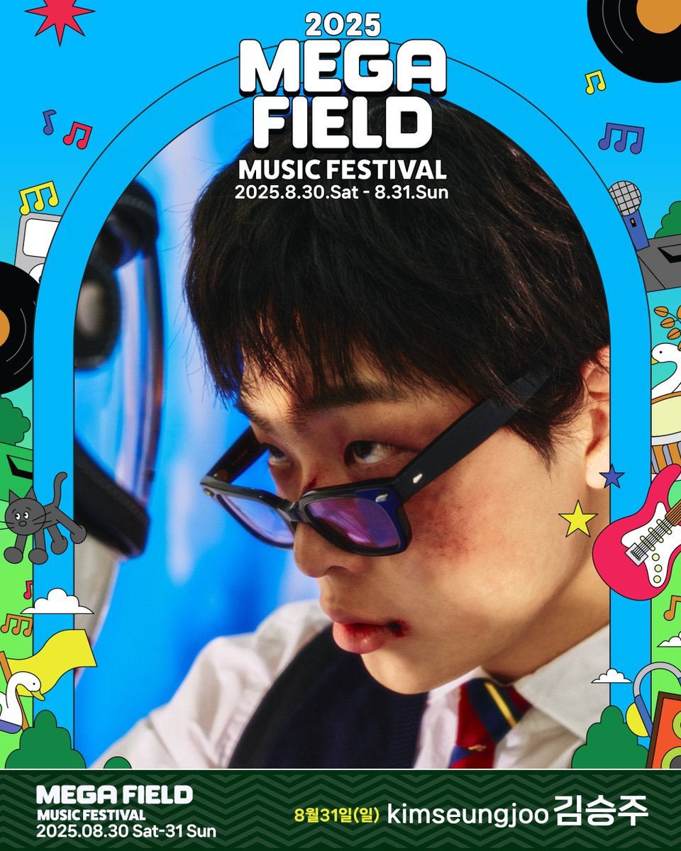 [📢아티스트 개별 포스터 공개]
#메가필드2025 #3차라인업

#김승주 #kimseungjoo
✔출연일자 : 2025.8.31.Sun

MEGAFIELD MUSIC FESTIVAL 2025
2025.8.30(Sat)-8.31(Sun)
at KINTEX

#메가필드뮤직페스티벌 #MEGAFIELDMUSICFESTIVAL #메가필드2025 #음악축제 #뮤직페스티벌