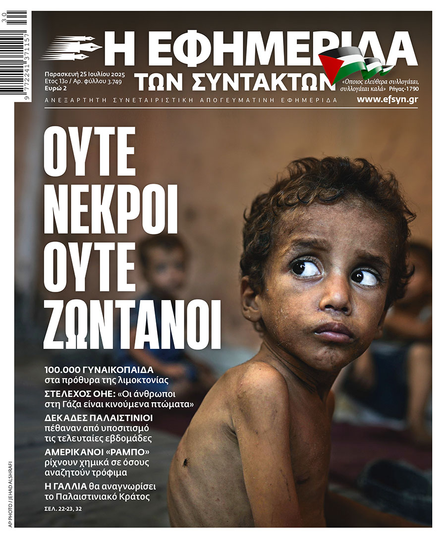 tetRadio's tweet image. Ντροπή που δεν αφήσαμε τους τουρίστες από το Ισραήλ να κατέβουν να βολτάρουν στη #Συρος