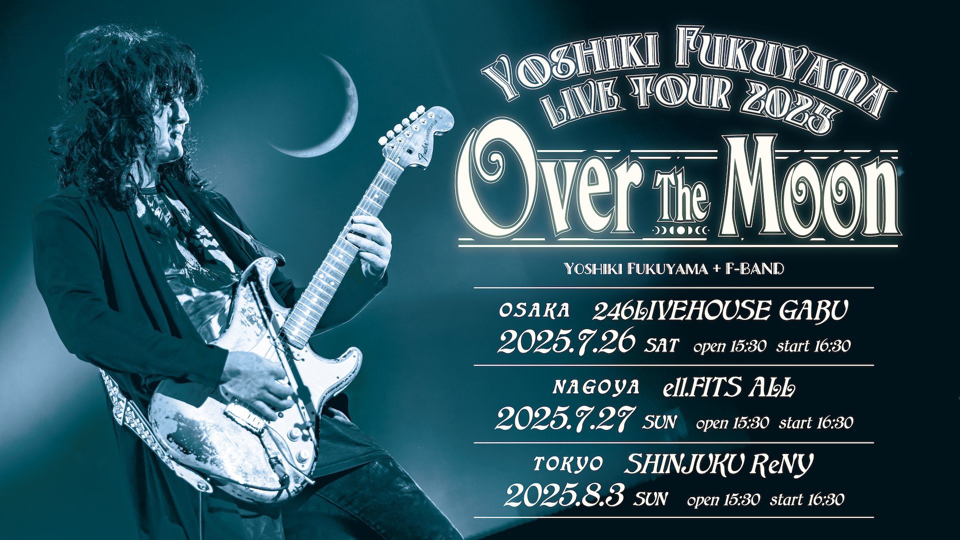 ハテナキ闘志 / 福山芳樹 JAM PROJECT 新到着 / ハテナキ闘志 福山芳樹 PROJECT JAM 邦楽 - 邦楽