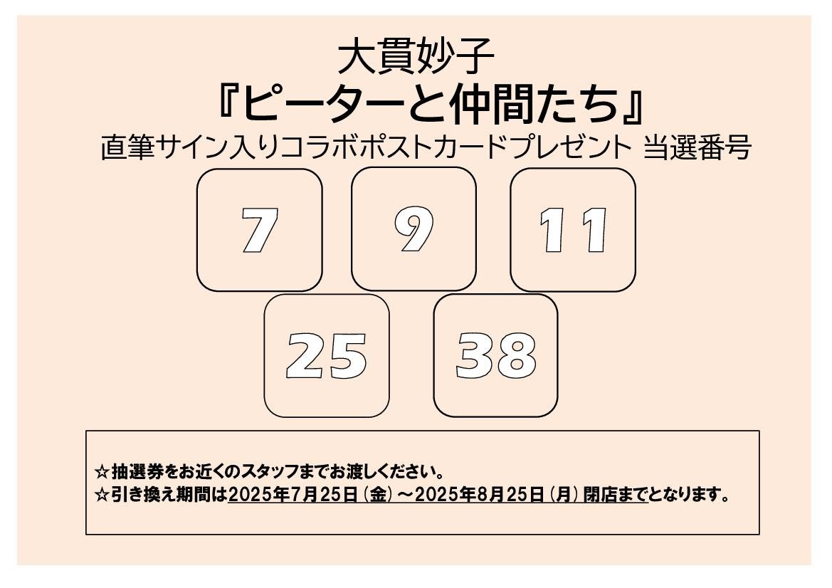 最終価格タワレコ お渡し会 NEXZ 直筆サイン入り大判ポストカード レア GqPK1fsaMAA7eyp.jpg
