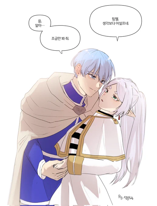 둔감엘프