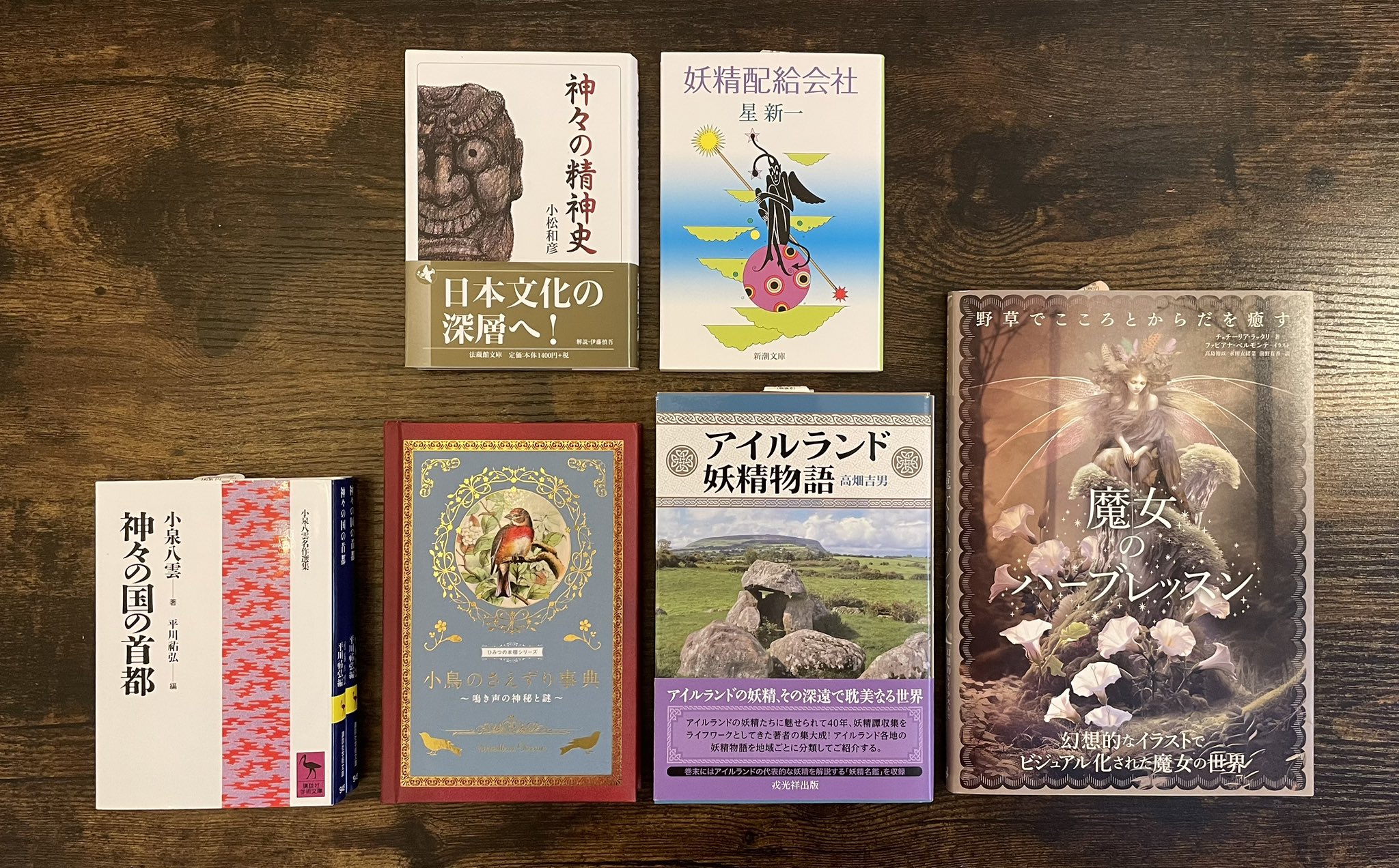 【７冊セット】吉村萬壱　文庫本 Amazon.co.jp: 松岡正剛千夜千冊(8冊セット) : 松岡 正剛: 本