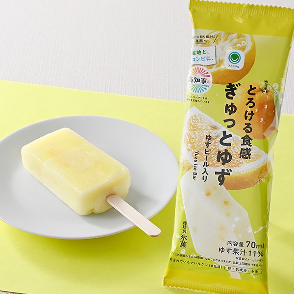 coco_gurume's tweet image. 【ファミリーマート】
7月29日から
『とろける食感ぎゅっとゆず』
が発売されます✨
高知県産のゆず果汁とゆずピールを使用し、爽やかなゆずの味わいと香りが楽しめる、とろける食感に仕上げたアイスバーです💡