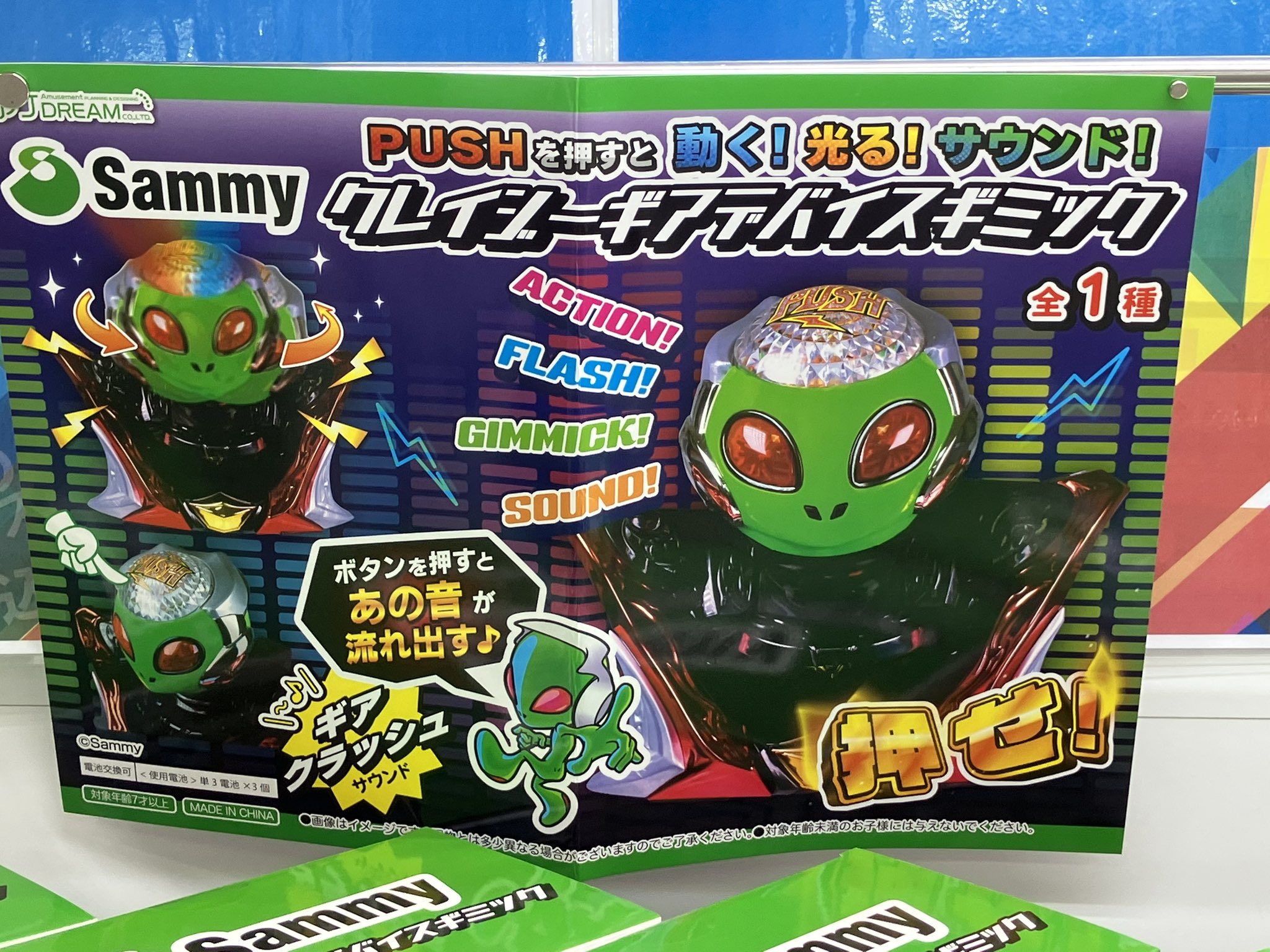 GiGO 石巻 on X: 