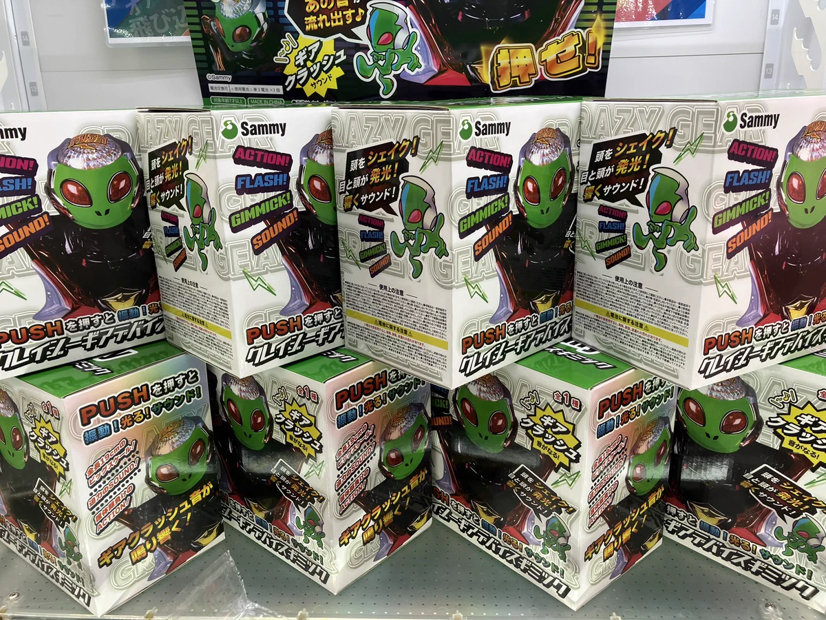 GiGO 石巻 on X: 