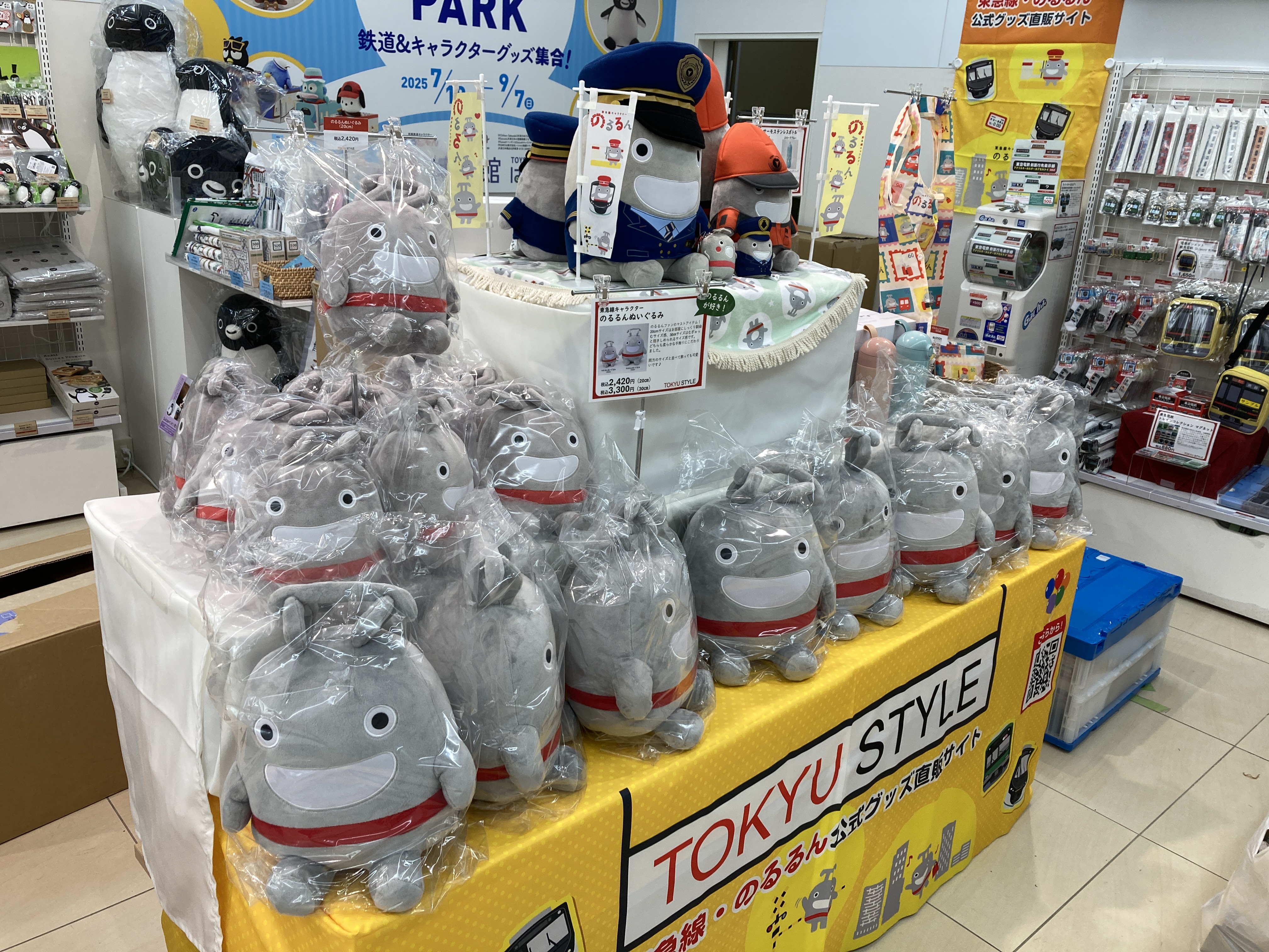 希少東急百貨店 リング型ハンドル 鉄道グッズ 2連アクリルキーホルダー 1420系VVVF | 近鉄グッズマート by KRE