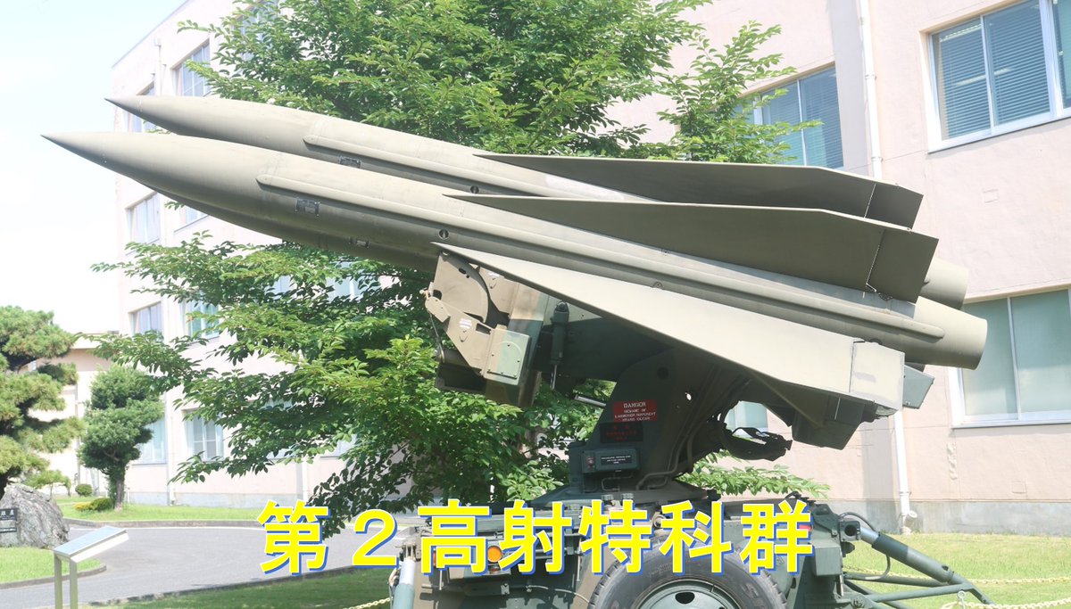JGSDF_MatudoSta's tweet image. 【初級らっぱ集合教育】
#第2高射特科群 は初級らっぱ集合教育を実施しました。
らっぱ吹奏は号令、命令等を伝え、部隊の士気を高揚し隊容を整えるものです。
6名の隊員が参加し約1か月の教育を受け、吹奏能力を向上しました!!
#松戸駐屯地 #陸上自衛隊 #らっぱ #音楽