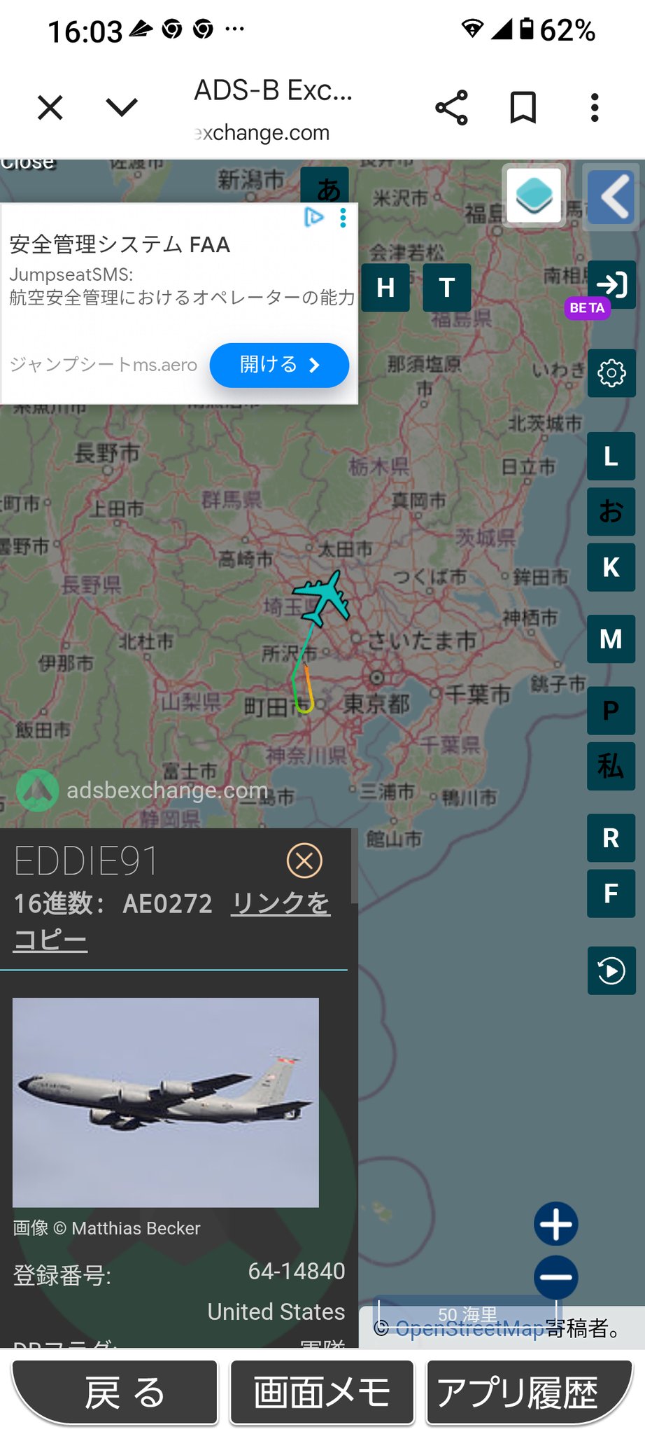 科学基地オハギ 専用 アジア GHOST on X: