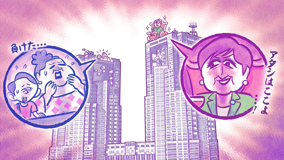 karisome_EX's tweet image. 本日もご覧いただき、
ありがとうございました!
次回は来週8月1日
有吉さんのおかげ?で
広島県熊野町の学校給食に改革が!
お楽しみに!
#かりそめイラストアルバム