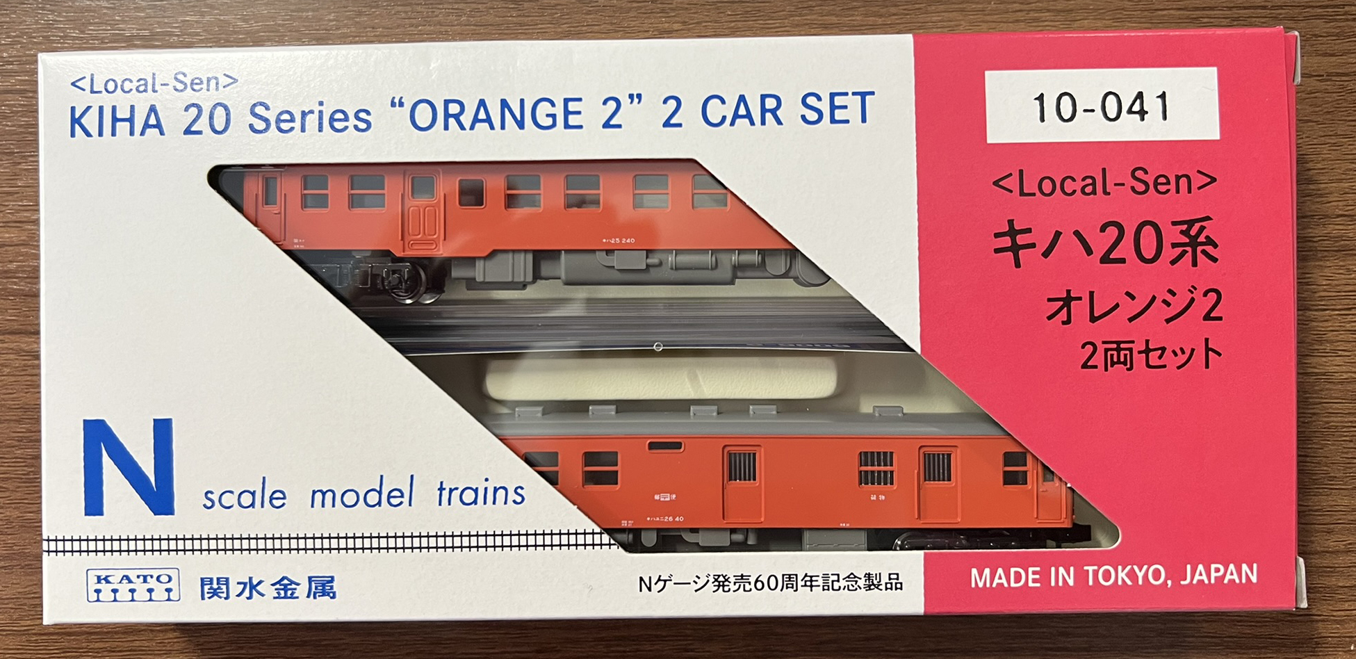 ❤️新品★Nゲージ★キハ20系★貨車・大量セット まつり堂模型店(山口県下関市) on X: