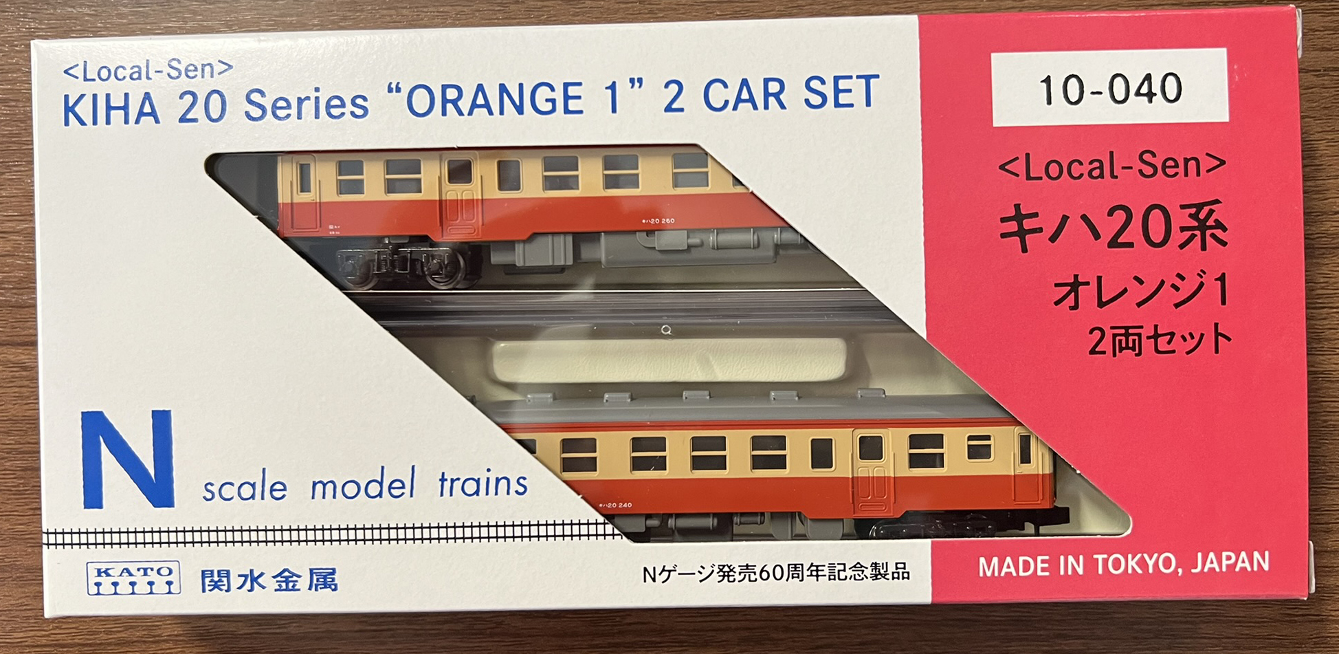 値下げ交渉OK! 美品! KATO 20系車両15両編成 Nゲージ 値下げ交渉OK! 美品! KATO 20系車両15両編成 Nゲージ