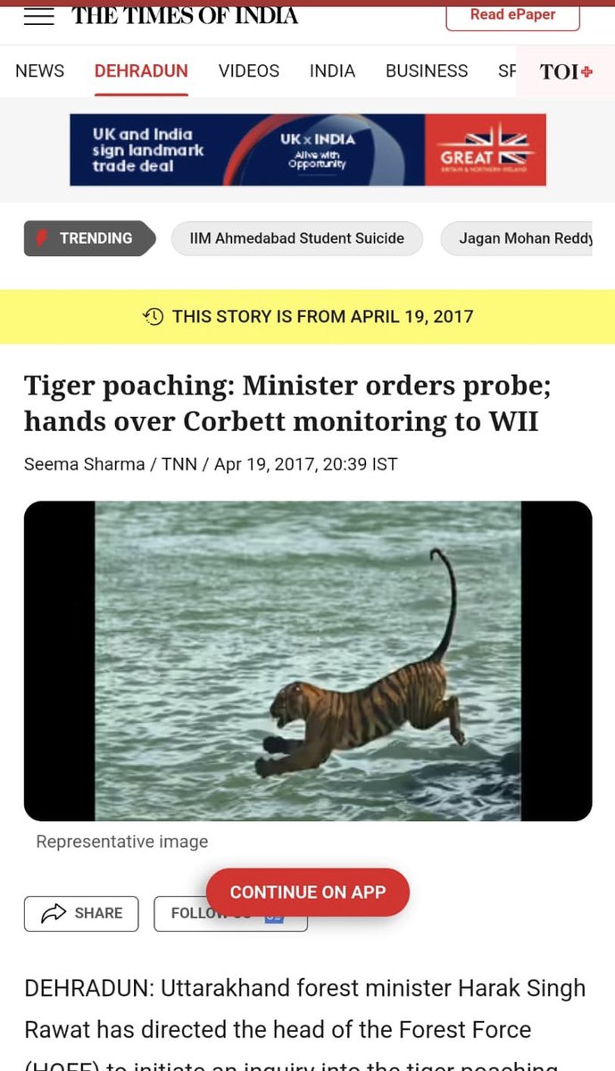 AjitSinghRathi's tweet image. एक सीबीआई जाँच जो मजाक बन गई। नैनीताल हाई कोर्ट ने जिम कॉर्बेट में हुए बाघों के शिकार की 04.09.2018 को सीबीआई जांच के आदेश दिए।
जांच शुरू हुई भी नहीं थी कि आरोपियों ने 2018 में ही सुप्रीम कोर्ट से स्टे ले लिया और जाँच अब तक रुकी है।
इधर आरोपी मौज में है।
तत्कालीन निदेशक जिम…
