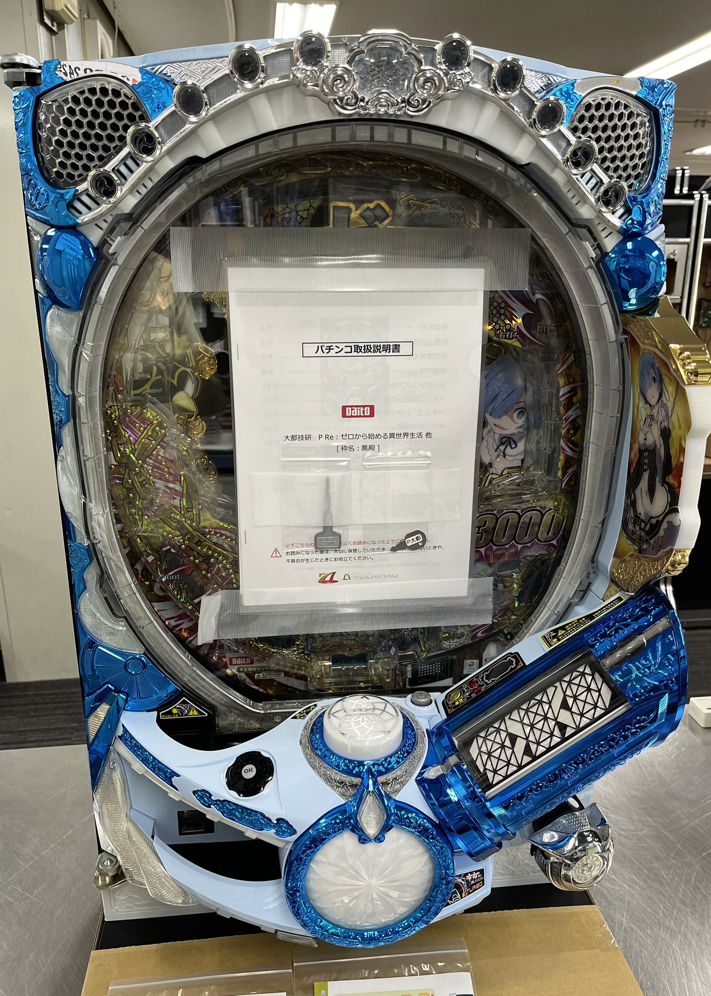 【中古】 パチスロであった本当にスゴイ話 ２００５/笠倉出版社 高砂 電撃あらっ太郎 中古パチスロ実機 No.ks A-SLOT