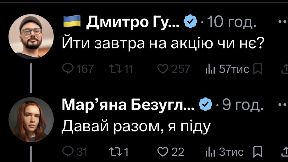Scorpy_007's tweet image. Яка вистава,  такі в ній і актори
