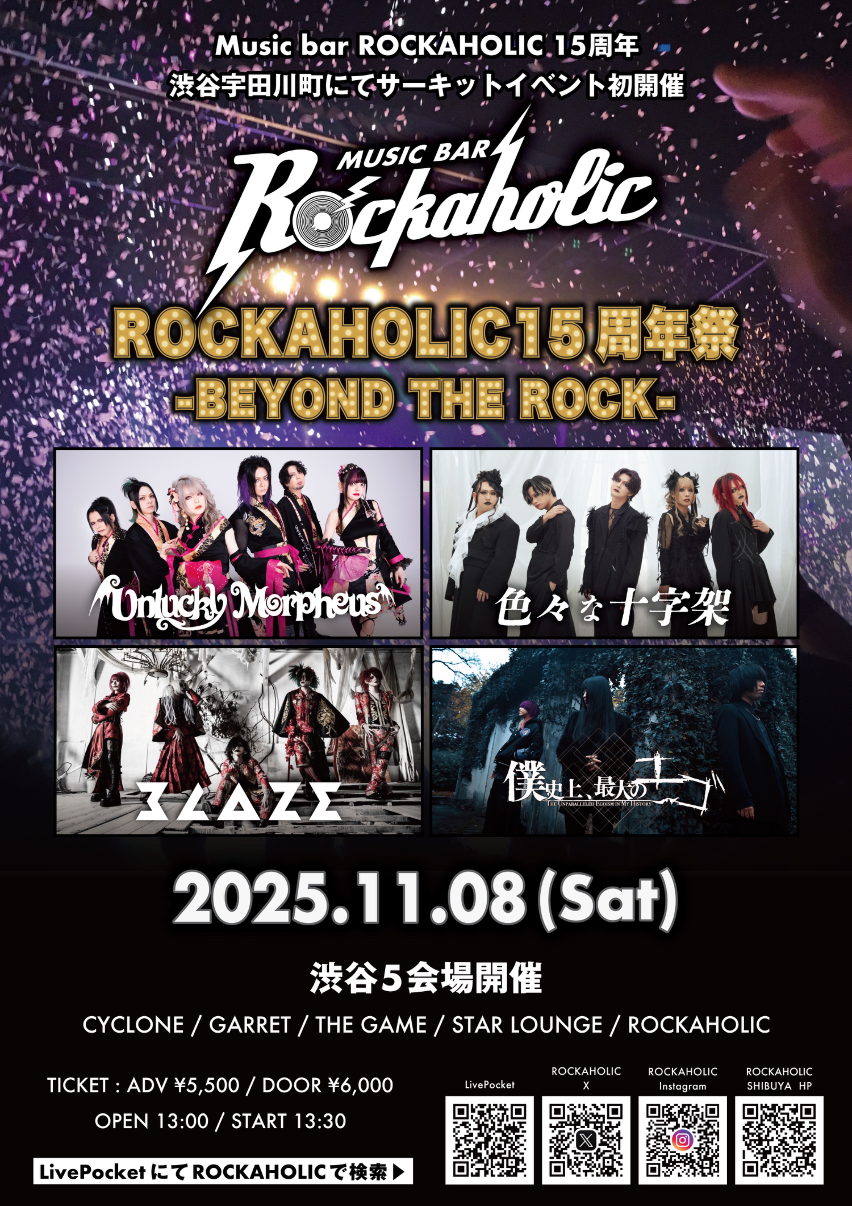 Unlucky Morpheus (@ankimo_official) / X