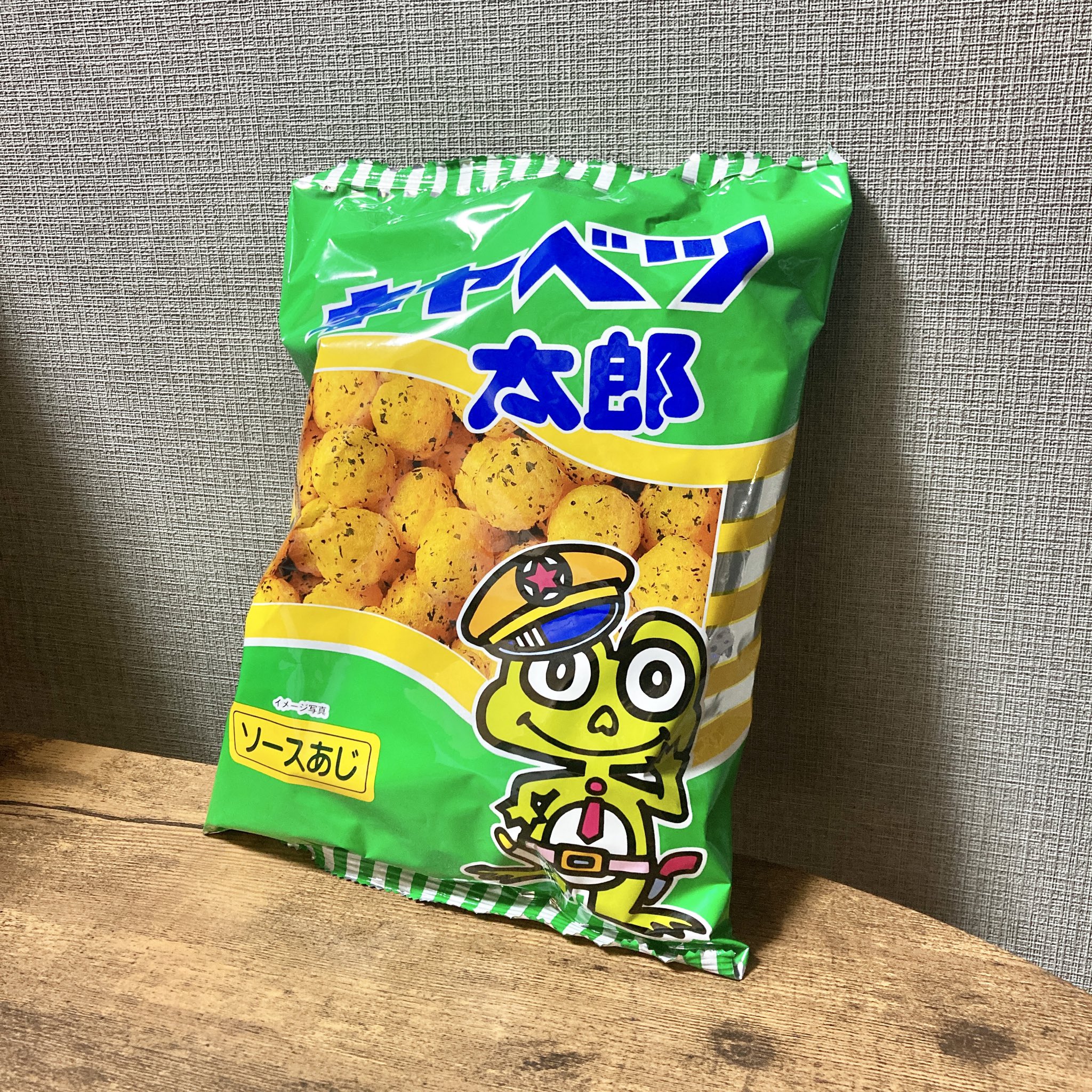 キャベツ太郎 楽天市場】アミューズメント キャベツ太郎 (キャベツ太郎 20袋入