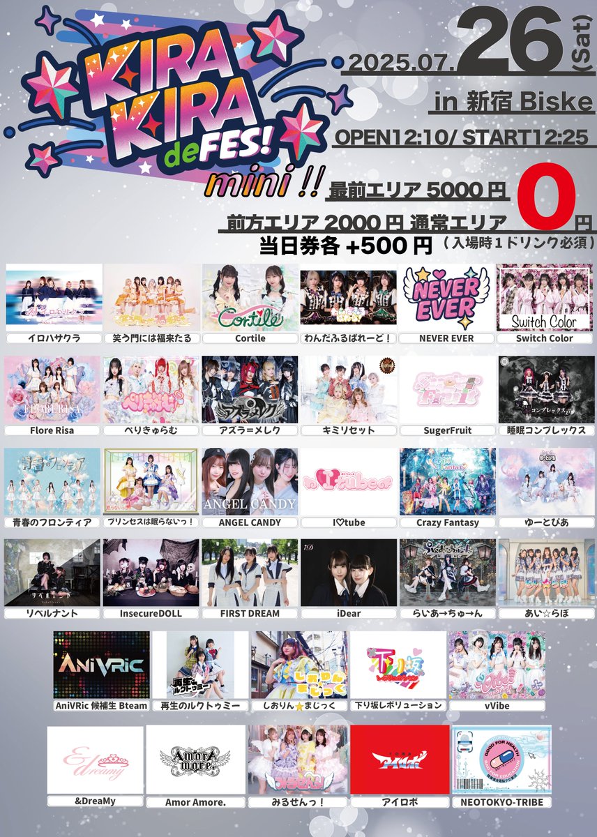 i_robo_japan's tweet image. 2025年7月26日(土)
アイロボ(黒姫陽菜生誕祭対バン)ライブ情報
新宿Biske
cranebase.base.shop/blog/2025/07/2…
【出演時間】12:25~12:40
アキバステラキューブ
cranebase.base.shop/blog/2025/07/2…
【出演時間】16:00~16:20
当日はよろしくお願いいたします。