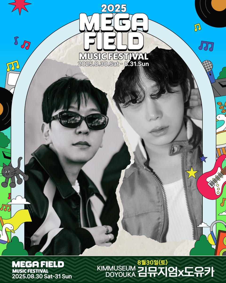 [📢아티스트 개별 포스터 공개]
#메가필드2025 #3차라인업

#김뮤지엄 #도유카 #collaboration
#KIMMUSEUM #DOYOUKA
✔출연일자 : 2025.8.30.Sat

MEGAFIELD MUSIC FESTIVAL 2025
2025.8.30(Sat)-8.31(Sun)
at KINTEX

#메가필드뮤직페스티벌 #MEGAFIELDMUSICFESTIVAL #메가필드2025 #음악축제