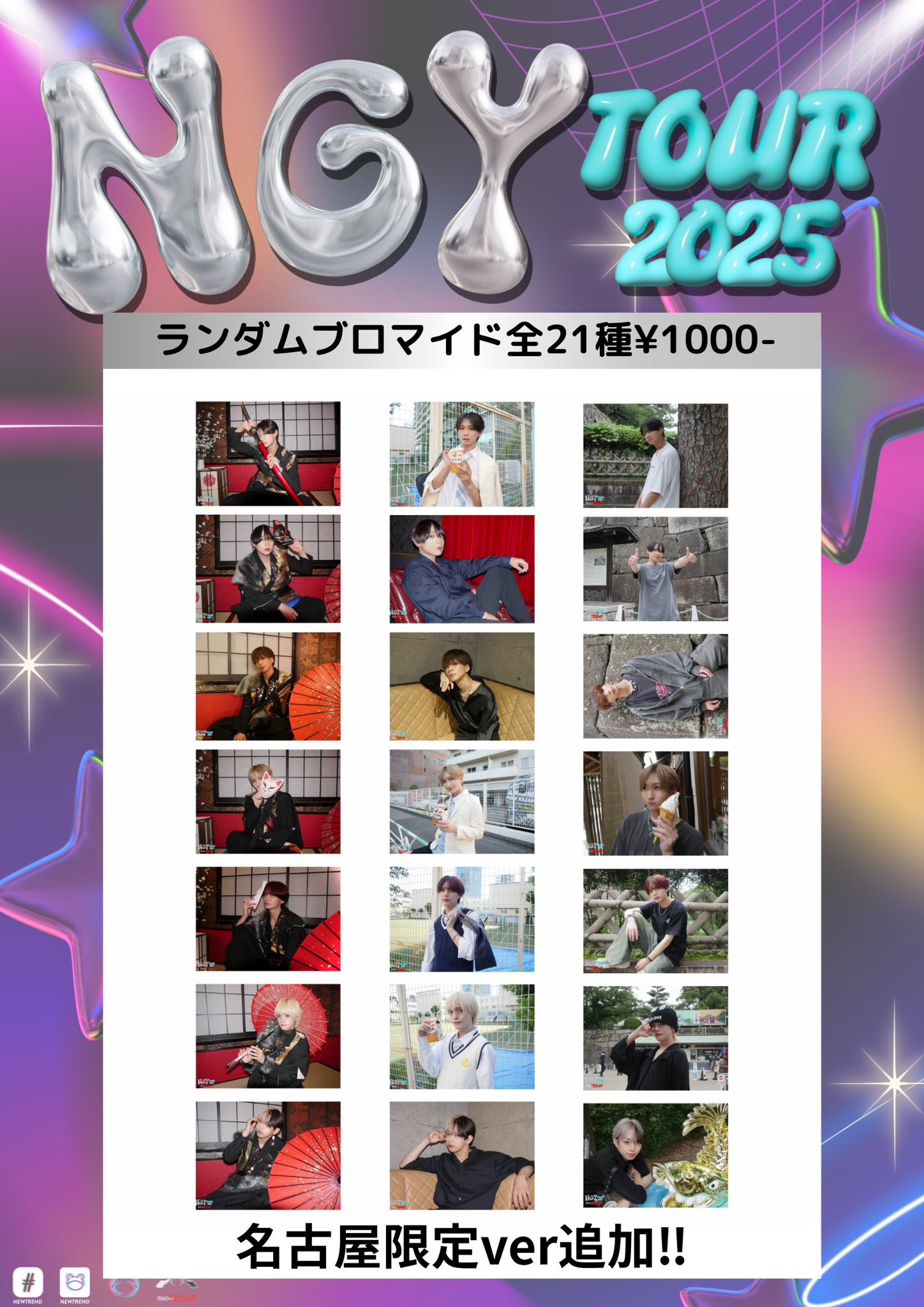 NEWTREND【にゅーとれ】🐸 on X: 