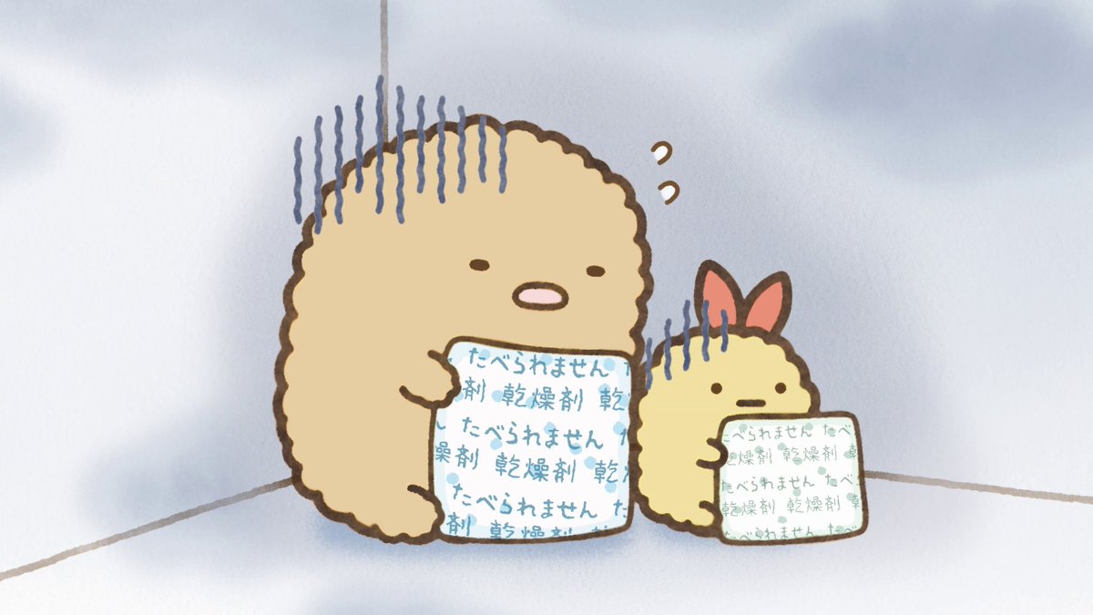 sumikko_movie's tweet image. ⋱🌈特別編 見逃し配信中🌈⋰
「アニメ すみっコぐらし
そらいろのまいにち」
💭こころもころもも、ちょっぴりじめじめ。
📺「とんかつとえびふらいのしっぽ」後編
ナレーション #井ノ原快彦 さん
✅YouTube:youtu.be/t0P4K_Yne5U
✅TVer:tver.jp/series/srupn8k…
#すみZIP!