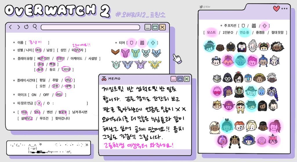 chalong2274's tweet image. #오버워치_트친소
#오버워치2_트친소

여성분들만 와주세요🥺
보통 씹덕질은 아나 겐지 브리 젤조아해서 이세명위주로합니닷..