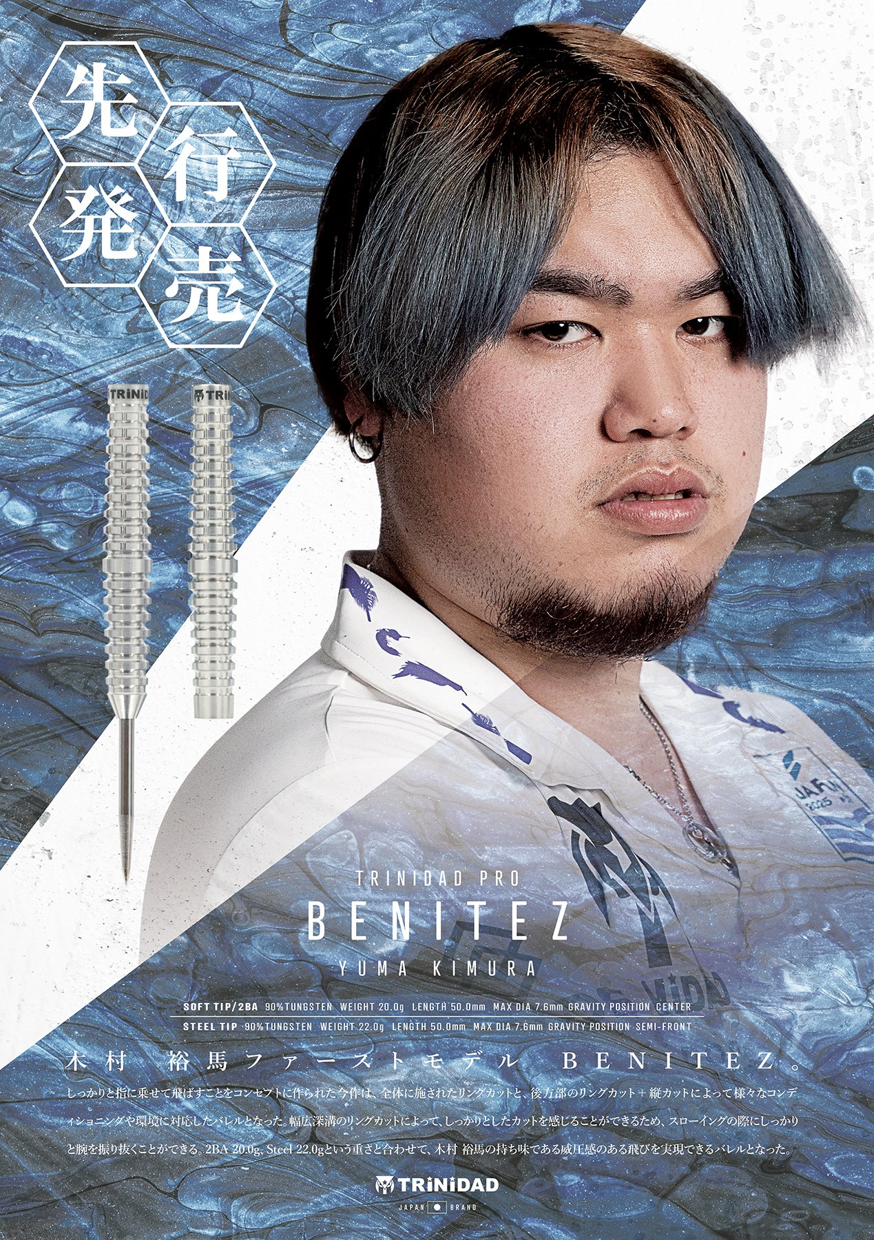 ダーツDMC 木村裕馬選手モデル Falcon Yuma_EX 送料込み ダーツDMC 木村裕馬選手モデル Falcon Yuma_EX 送料込み - メルカリ
