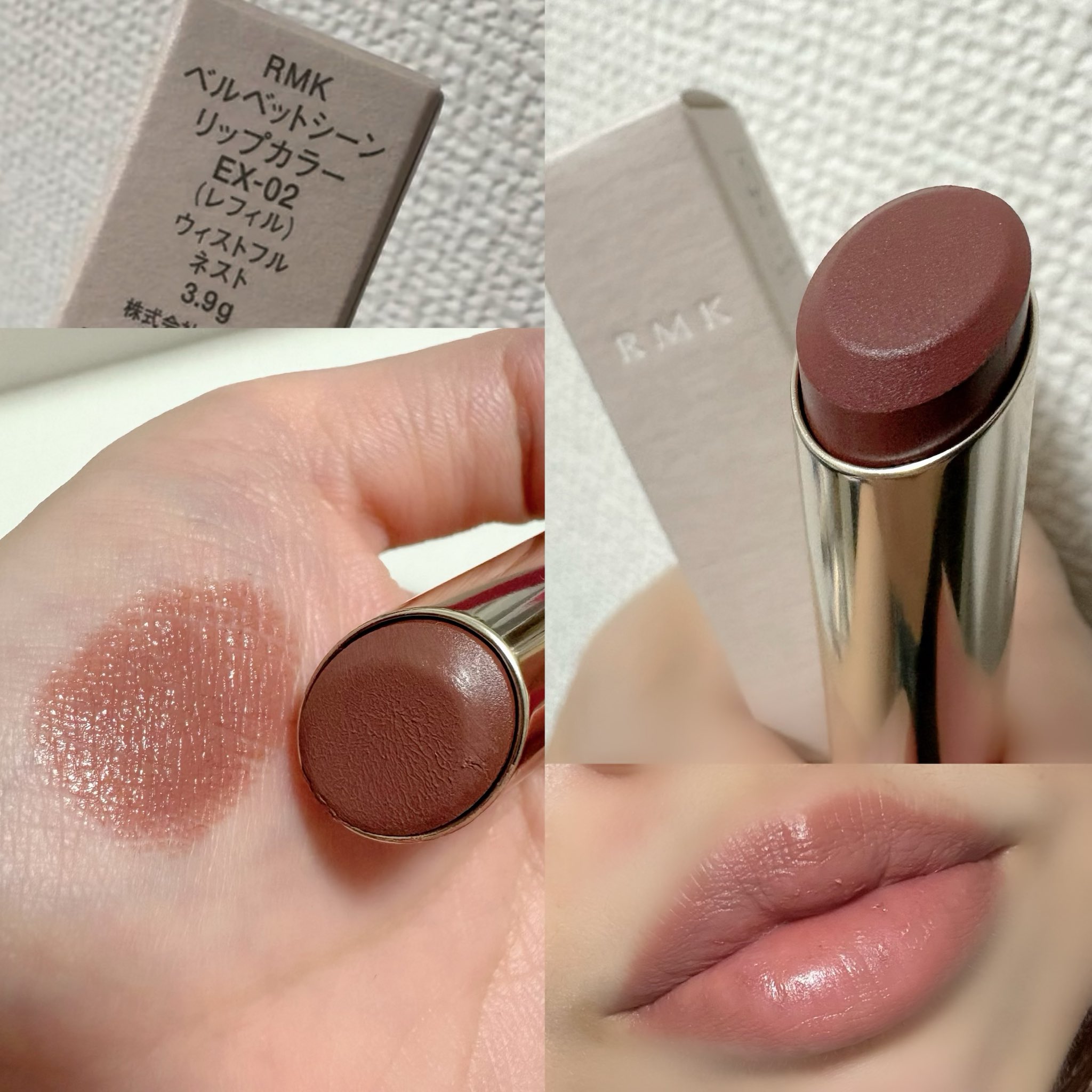 RMK ベルベットシーン リップカラー EX-02 レフィル RMK ベルベット