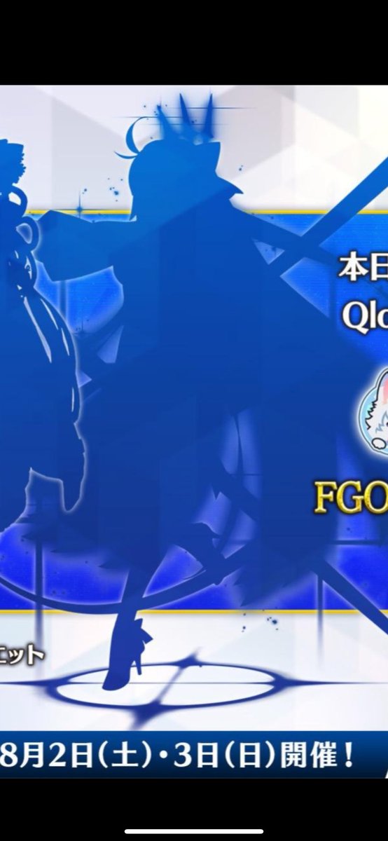 ObeRon22FGO's tweet image. この姿！このシルエット！！！
髪の描き方は社長そのもの！！！
そして何よりこのアホ毛！
この私が見間違えようがない！！！
！間違いない！断言しよう！！
モルガンリリィことトネリコ様だ！！！！
現実逃避中⤴︎︎︎
(これはきっと姫のアルクェイドですね(´ω｀）ﾄﾎﾎ…いや嬉しいけどね！)