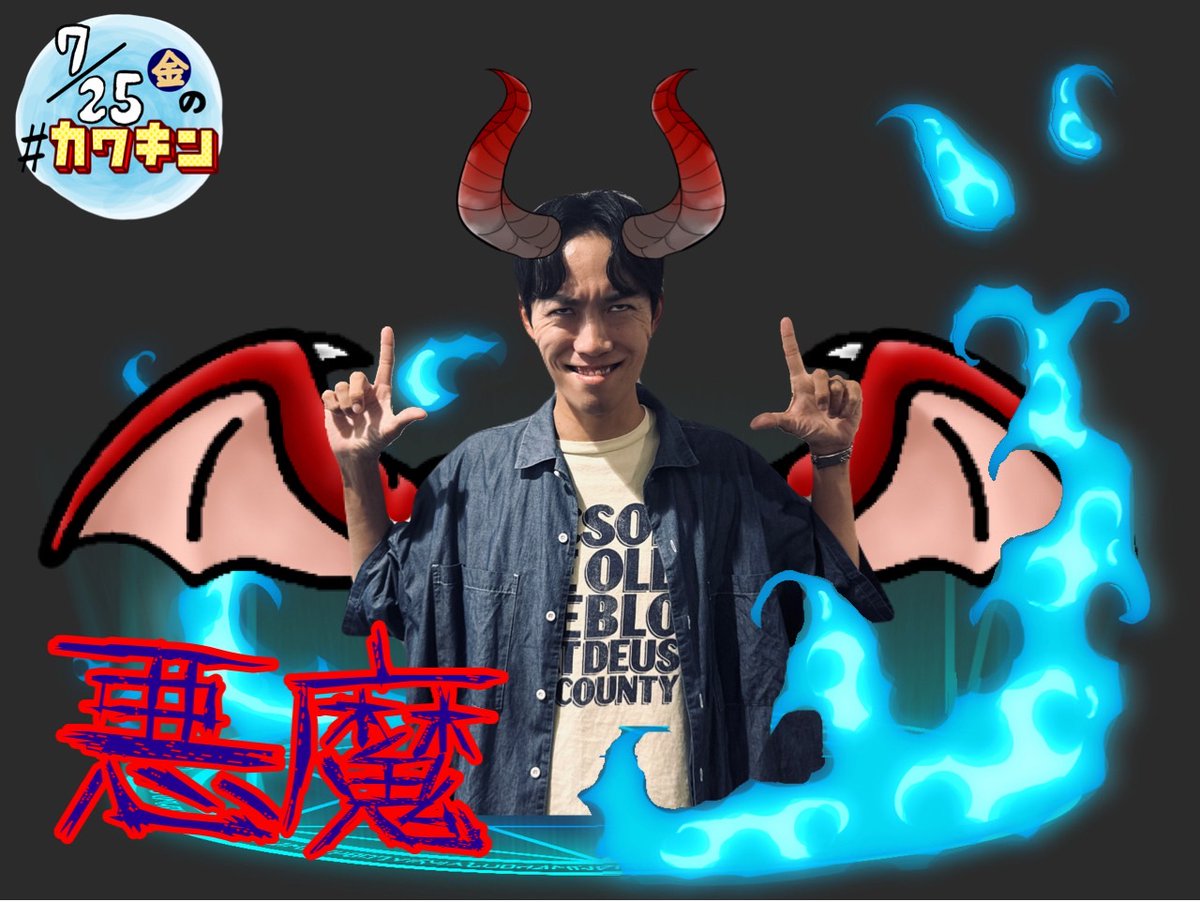 kmp_fri's tweet image. 7/25(金)の #カワキン🐟
📻radiko.jp/share/?sid=KIS…

📩テーマ
『朝食バイキング🍽️』
kiss-fm.co.jp/requestmessage…

⏰16:40頃　～僕ちゃん通信～
『僕ちゃんと“姫路”』

⏰18:00頃
#フレデリック ゲスト出演✨

⏰18:25頃　～イメリク～
『#悪魔👿』
📩kiss-fm.co.jp/requestmessage…