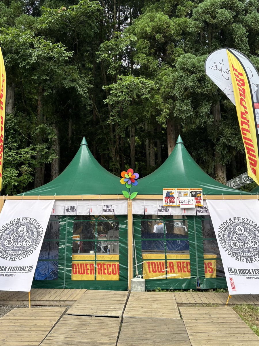 TOWER_NMNL's tweet image. 【#フジロック 会場】
タワレコブース本日の営業終了いたしました！
初日からたくさんの方に足をお運びいただきありがとうございました🙇‍♀️

また明日もフジロックコラボグッズを販売いたします⛰️
GREEN STAGE奥のタワレコブースでお待ちしております！

#fujirock
