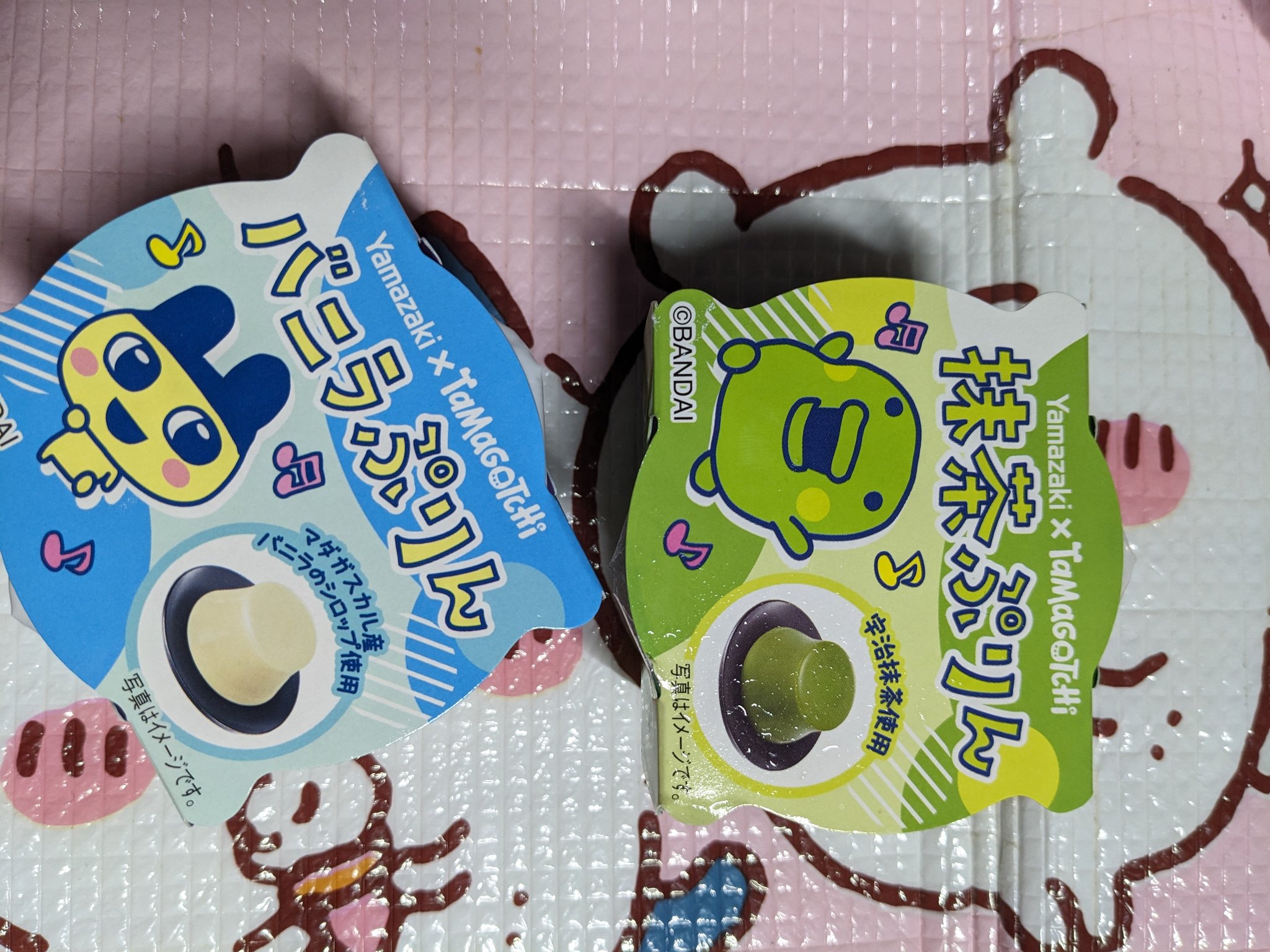 Tomato _ プロフ必読お願いします ogp.jpg