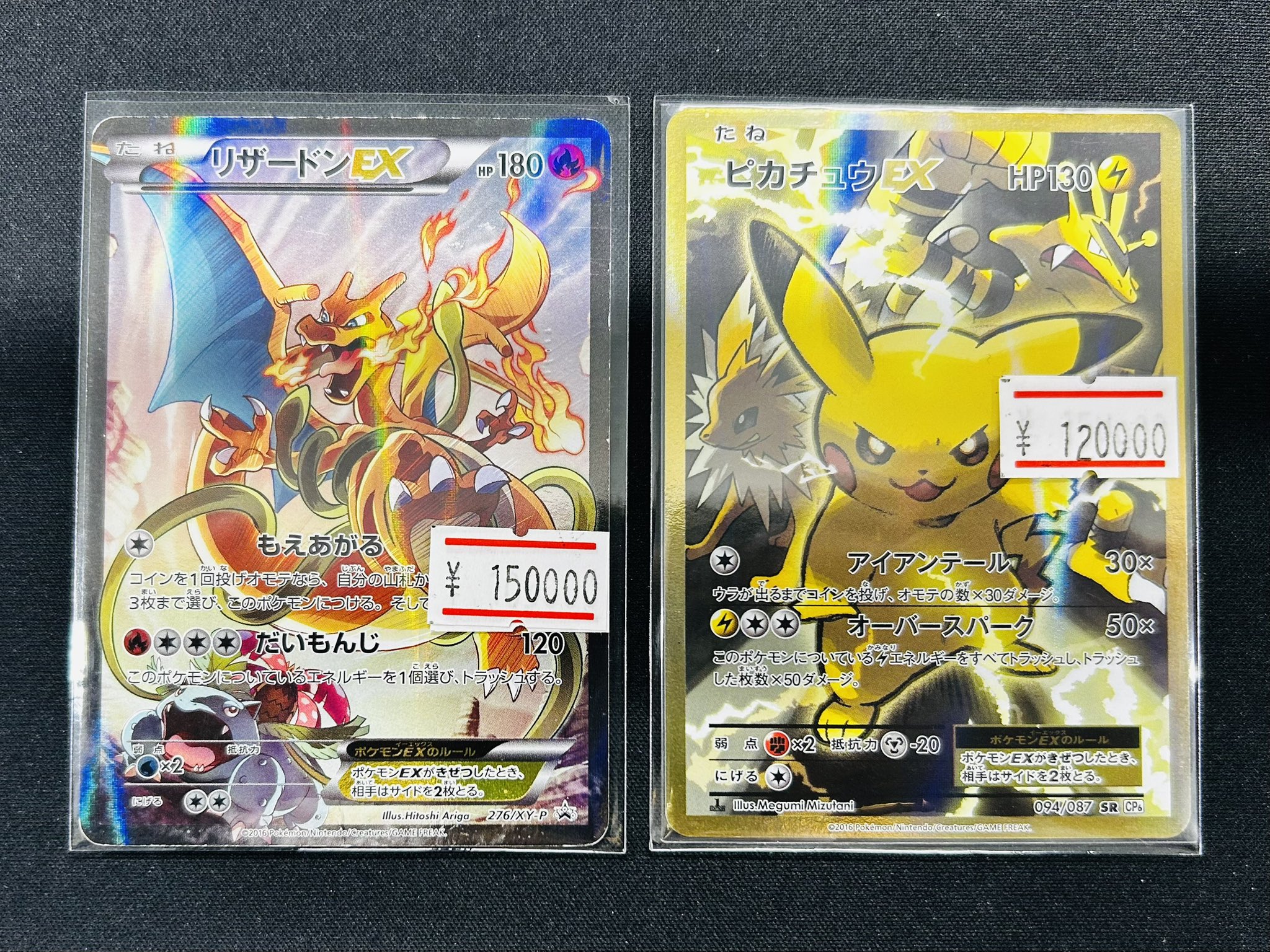 ポケモンカード まとめ売り 中古品】 ポケモンカード ゴウカザル DPBP#453 DPシリーズ 拡張