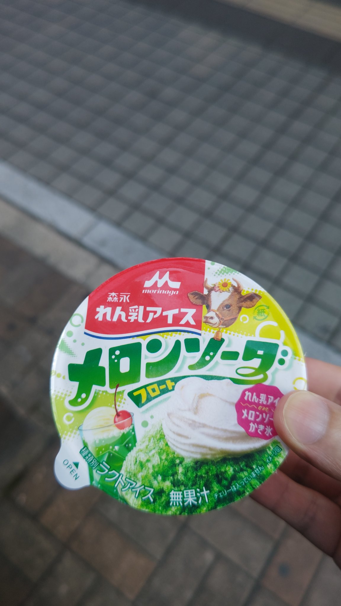 ☘️ 専用★水無月様　☘️ ※画像1〜3 水無月さつき（二寸法師） on X: 
