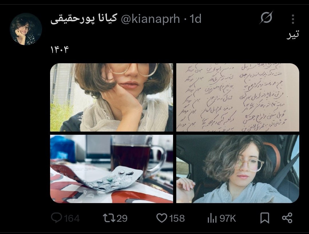 arta_xerxesvII's tweet image. تیر و کیرخر، جنده.