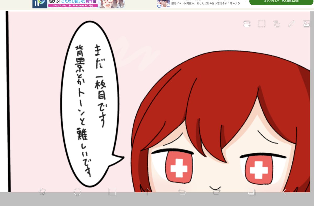 U_uri0804's tweet image. クオリティはともかくですが漫画を描いています✍️
ちゃんとした漫画を描くのは初めてで、右も左も分からない状態です!
先はずっと長いですが絶対完成させたいと思ってます!
フォローさせてもらっている方々はこれを何枚も描いてるのね…すごいです