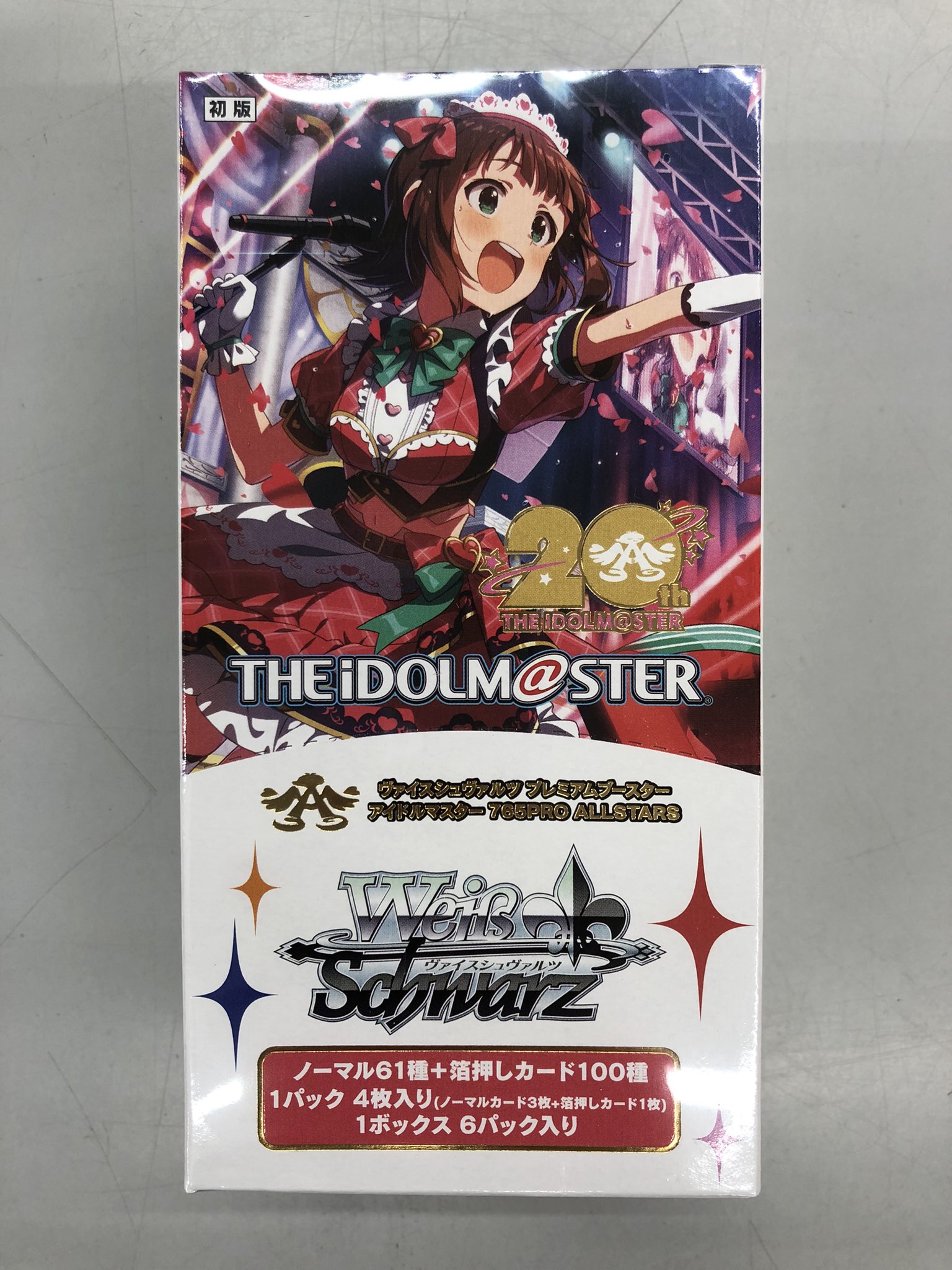 PSA10ヴァイスシュヴァルツ非売品アイドルマスター世界限定9枚シャニマストレカ PSA10ヴァイスシュヴァルツ非売品アイドルマスター世界限定9枚