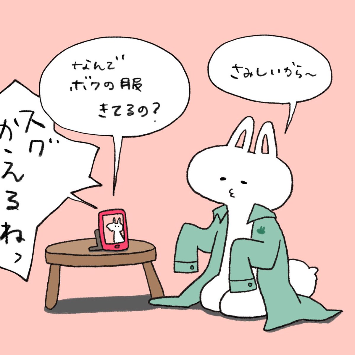 SakuraKyoshiro's tweet image. 袖を通して気づく
あなたの大きさはわたしより
ずいぶん大きかったこと
写真のあなたは小さいから
あなたの匂いが残っているかと
服に顔をうずめてみたけど
柔軟剤の匂いしかしなくて
こうしていると
あなたがそばにいないことが悲しい
はやく出張から帰ってきて
#小説 #140字小説 #イラスト