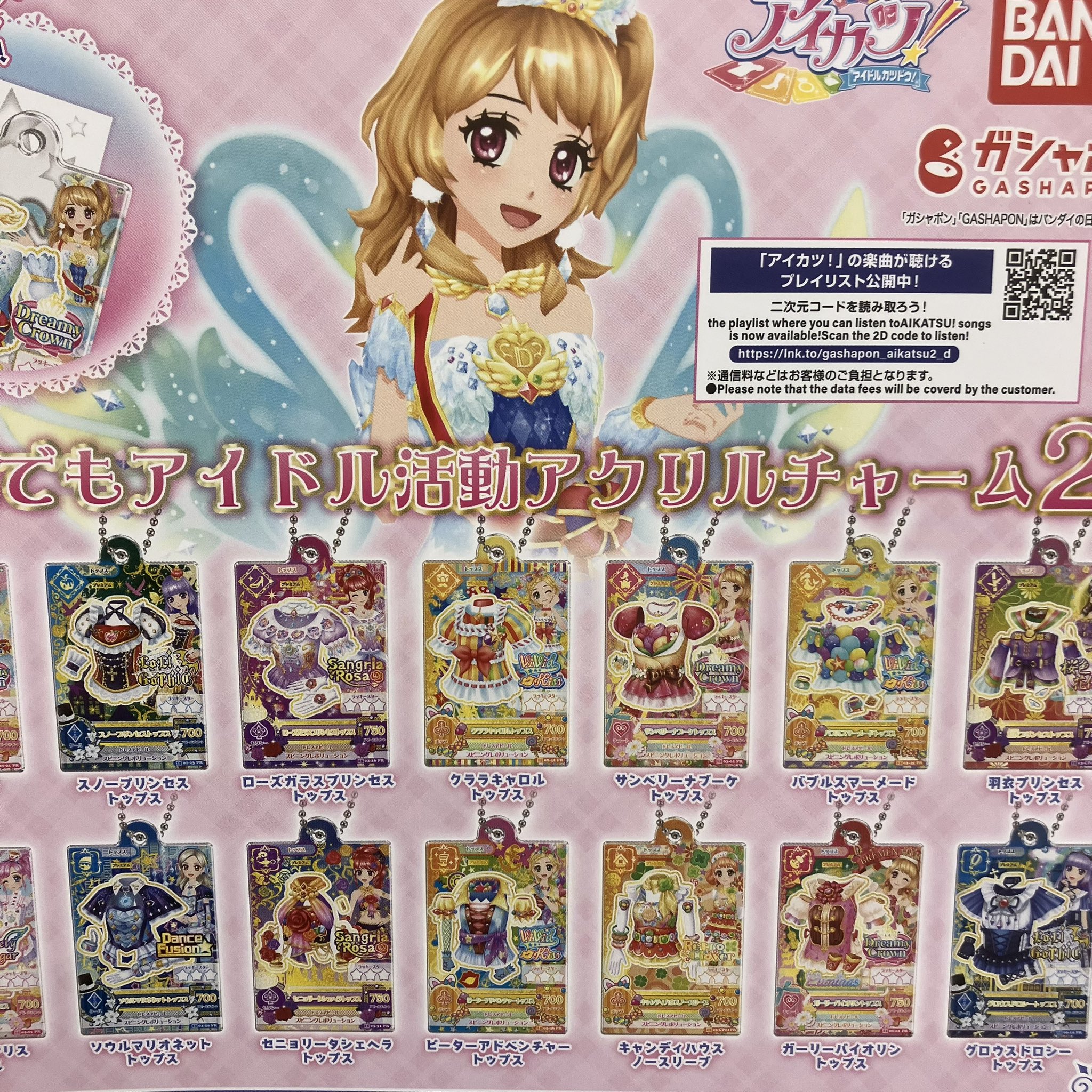 C-pla 名古屋大須2号店【公式】 on X: 