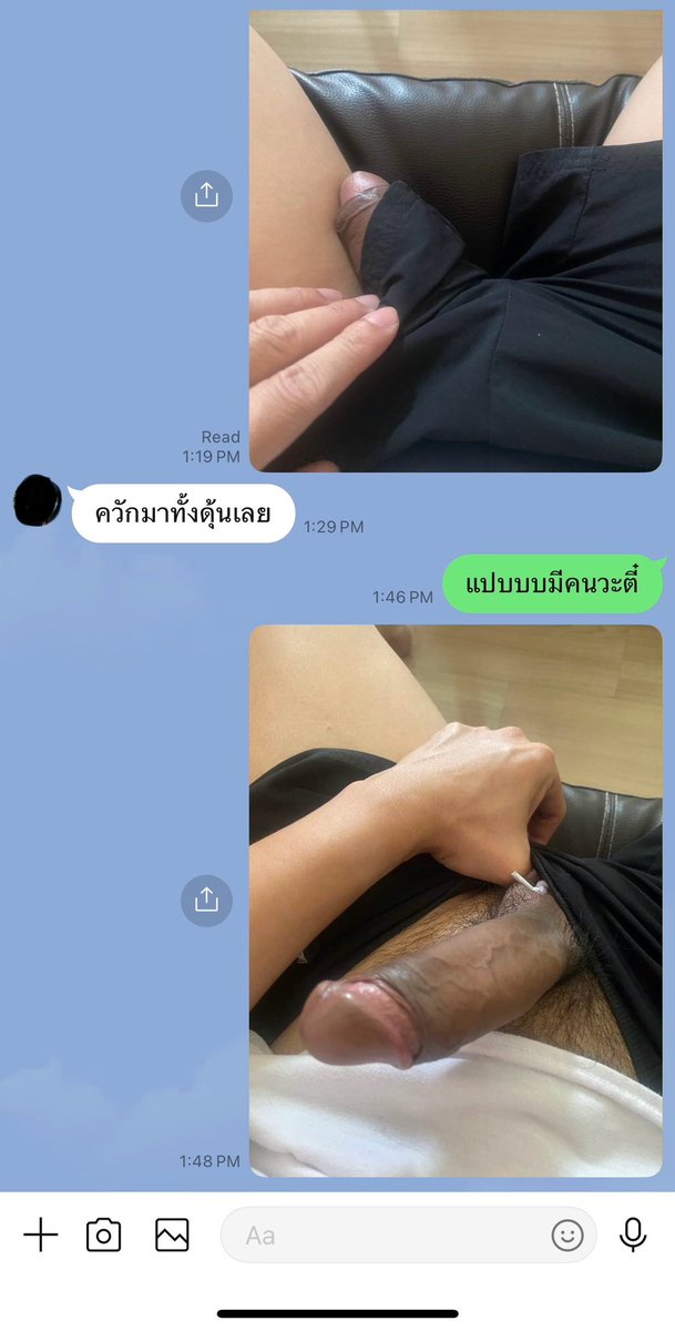 เล่นกูแต่เช้าเลยหรอวะไอตี๋ #เอ้าดอ #เอ้าดอโชว์ควย