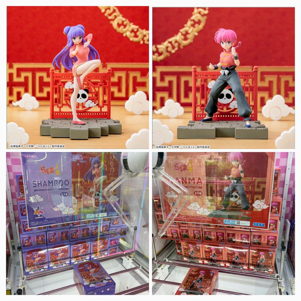 アニメ 漫画 グッズ色々 バラ売り可 アミューズメント限定 プライズ マンガ倉庫太宰府店アミューズメント on X: