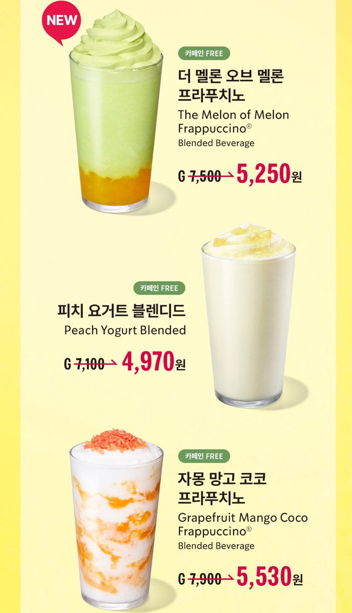 16kongkong21's tweet image. スタバコリア新商品❣️

더 멜론 오브 멜론 프라푸치노
（ザ メロンオブメロン フラペチーノ）

発売開始が遅れて今日から新発売🍈
メロンの果肉たっぷり、クリームもメロン味😋
さっぱりした甘味で美味しかった💚
7/25〜8/17の間の金土日、午後2時〜5時はフラペチーノとブレンディッド飲料30%オフ🉐