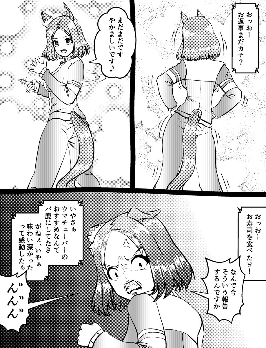 最近よく流れてくるやつ