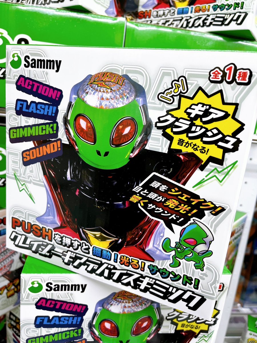 サミー　クレイジーギアデバイスギミック　プライズ Sammy クレイジーギアデバイスギミック | ぱちキャラ オンライン