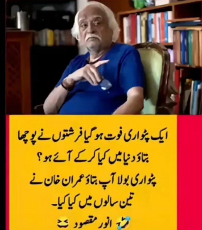 Aladeen (@aladeen_pro) on Twitter photo بات تو ٹھیک ہے عقل سے فارغ ہیں گدھے بات تو ٹھیک ہے عقل سے فارغ ہیں گدھے