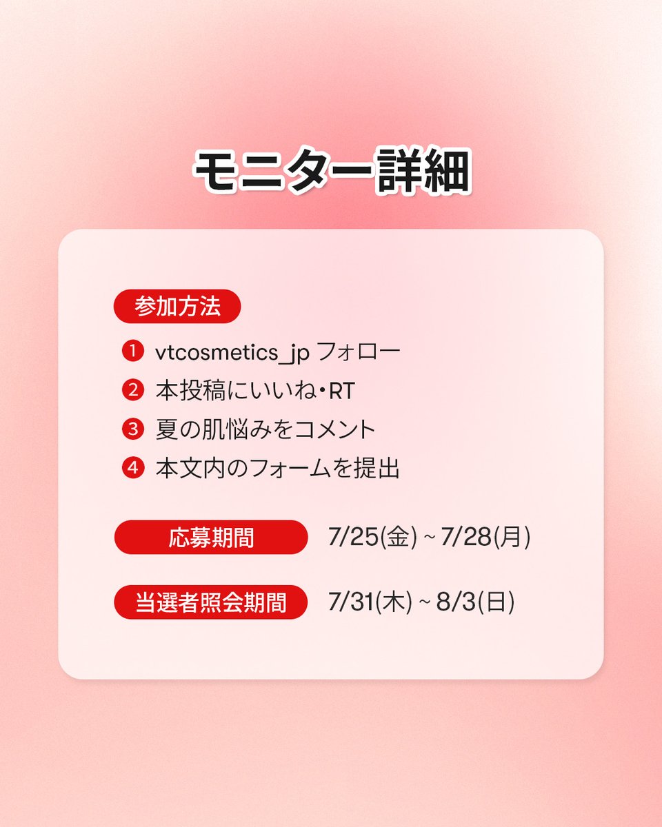 vtcosmetics_japan (@vtcosmetics_jp) on Twitter photo æ¯ç©Žæ©ã¿ããªãã£ãããšã«ïŒ
å€ã®ãã£ããæ¯ç©Ž ã¢ãã¿ãŒåé
æãå£ç¯ã«ãªããšéå°ç®èãéãæ¯ç©Žã
æ¯ç©Žã€ãŸããå¿é
ã«ãªã£ãŠããŸãðŠ
â€ïž STEPâ ã¢ãŒã©ã€ã³é
žã¯ã¬ã³ãžã³ã°ãªã€ã«
æ°Žã®ãããªè»œããã¯ã¹ãã£ãŒã§
ã¡ã€ã¯ã»ç®èã»æ¯ç©Žæ±ãã¯ãã£ããOFF!
ãã©ãã«ã®æ ¹æ¬ãé€å»ããŠããã
â€ïž STEPâ¡ æ¯ç©Žæ©ã¿ããªãã£ãããšã«ïŒ
å€ã®ãã£ããæ¯ç©Ž ã¢ãã¿ãŒåé
æãå£ç¯ã«ãªããšéå°ç®èãéãæ¯ç©Žã
æ¯ç©Žã€ãŸããå¿é
ã«ãªã£ãŠããŸãðŠ
â€ïž STEPâ ã¢ãŒã©ã€ã³é
žã¯ã¬ã³ãžã³ã°ãªã€ã«
æ°Žã®ãããªè»œããã¯ã¹ãã£ãŒã§
ã¡ã€ã¯ã»ç®èã»æ¯ç©Žæ±ãã¯ãã£ããOFF!
ãã©ãã«ã®æ ¹æ¬ãé€å»ããŠããã
â€ïž STEPâ¡