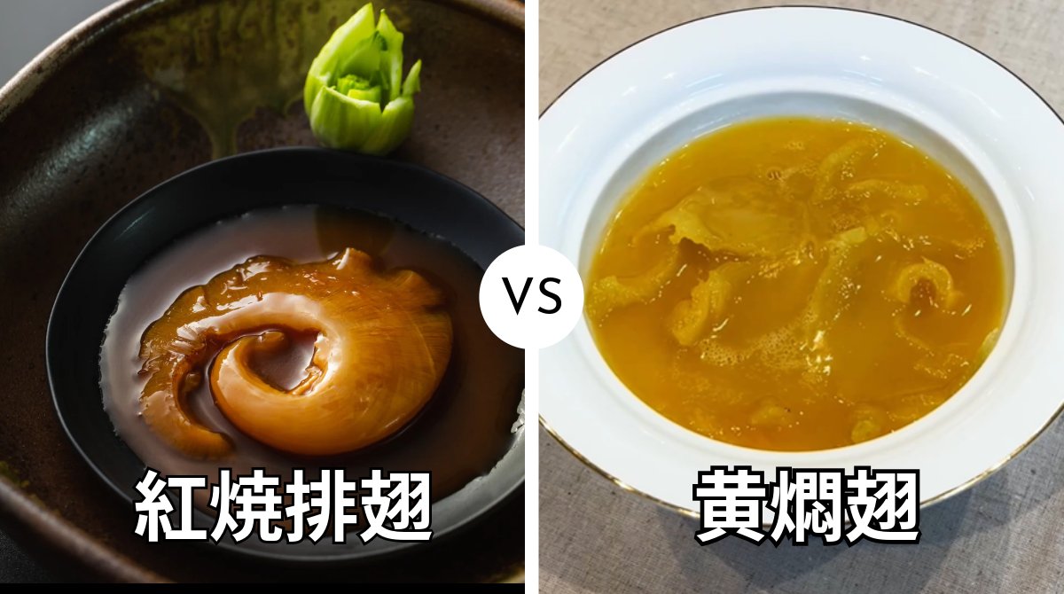 LapmanY's tweet photo. 今日はヨネチク販売しているフカヒレを紹介します。
　紅焼排翅は鶏肉、豚肉、オイスターソース、醤油を使って、厚くて濃厚なソースをフカヒレを煮込むことです。
　黄燜翅は鶏白湯、鶏油、ラードなどの調味料で紅焼よりちょっと薄ソースでフカヒレを煮込みます。
是非両方も試してみてくださいね！ https://t.co/FGTh4ZVnFf