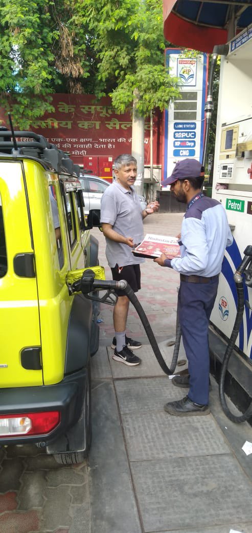 SSpanchshila's tweet image. Friday feels rolling in with fresh headlines, familiar faces &amp;amp; a whole lot of heart. 🗞️🚗
At Panchshila, the weekend begins with warmth and the joy of little rituals.
#FeelGoodFridays #WeekendVibes #ProjectAbhyuday

@hardik_HPCL @HPCL @hpcl_retail @BanaySingh07 @Rg03Goel