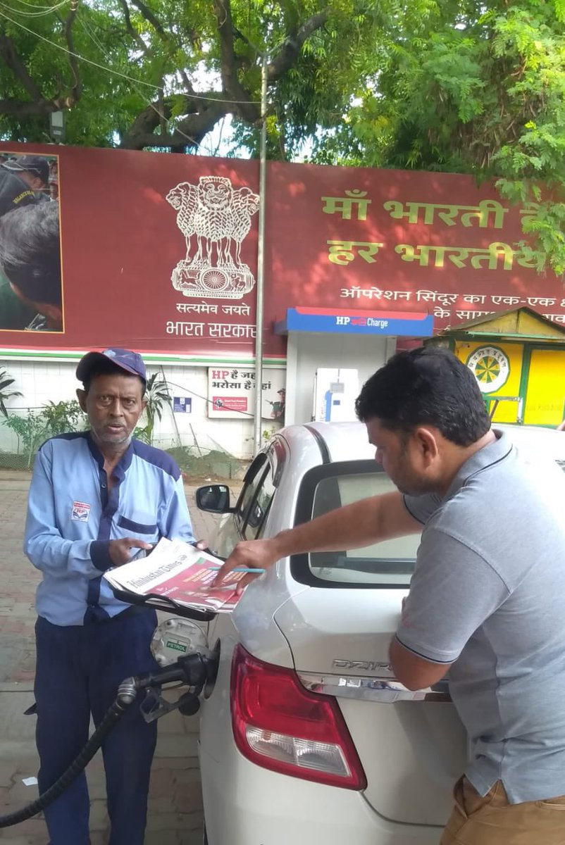SSpanchshila's tweet image. Friday feels rolling in with fresh headlines, familiar faces &amp;amp; a whole lot of heart. 🗞️🚗
At Panchshila, the weekend begins with warmth and the joy of little rituals.
#FeelGoodFridays #WeekendVibes #ProjectAbhyuday

@hardik_HPCL @HPCL @hpcl_retail @BanaySingh07 @Rg03Goel